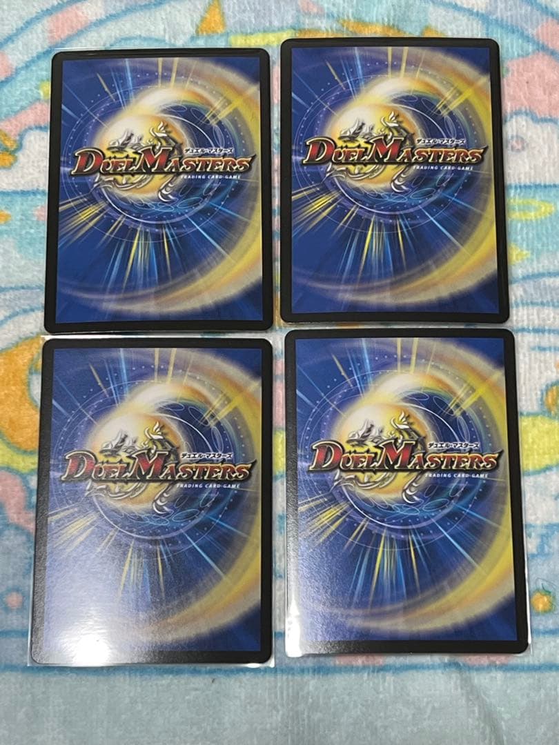 〜世紀末の善悪〜 4枚セット
