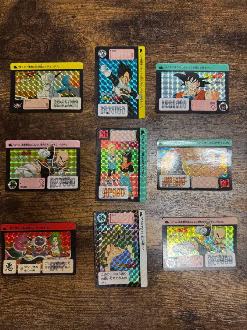 ②ドラゴンボール カードダス 初期 PPカードセット販売 (38枚)