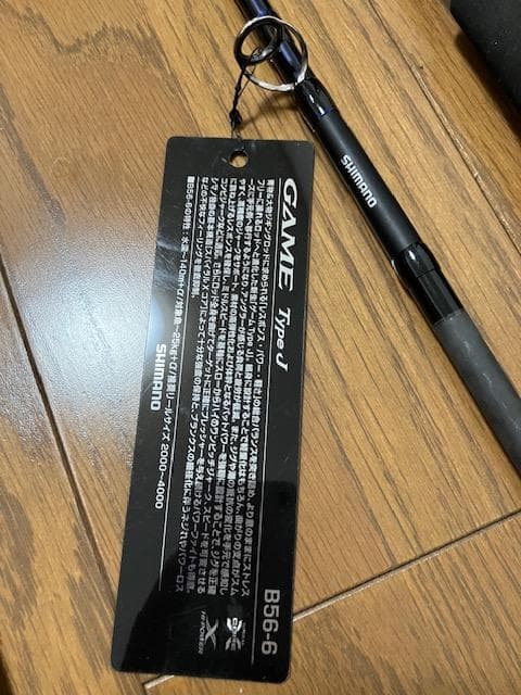 ゲームタイプ　スローJ　B56-6　 マグロ　カンパチ　クエ　ディープジギング