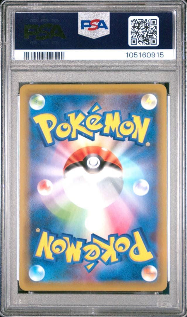 エリカのおもてなし SR PSA9 傘エリカ タッグチーム　GX オールスターズ