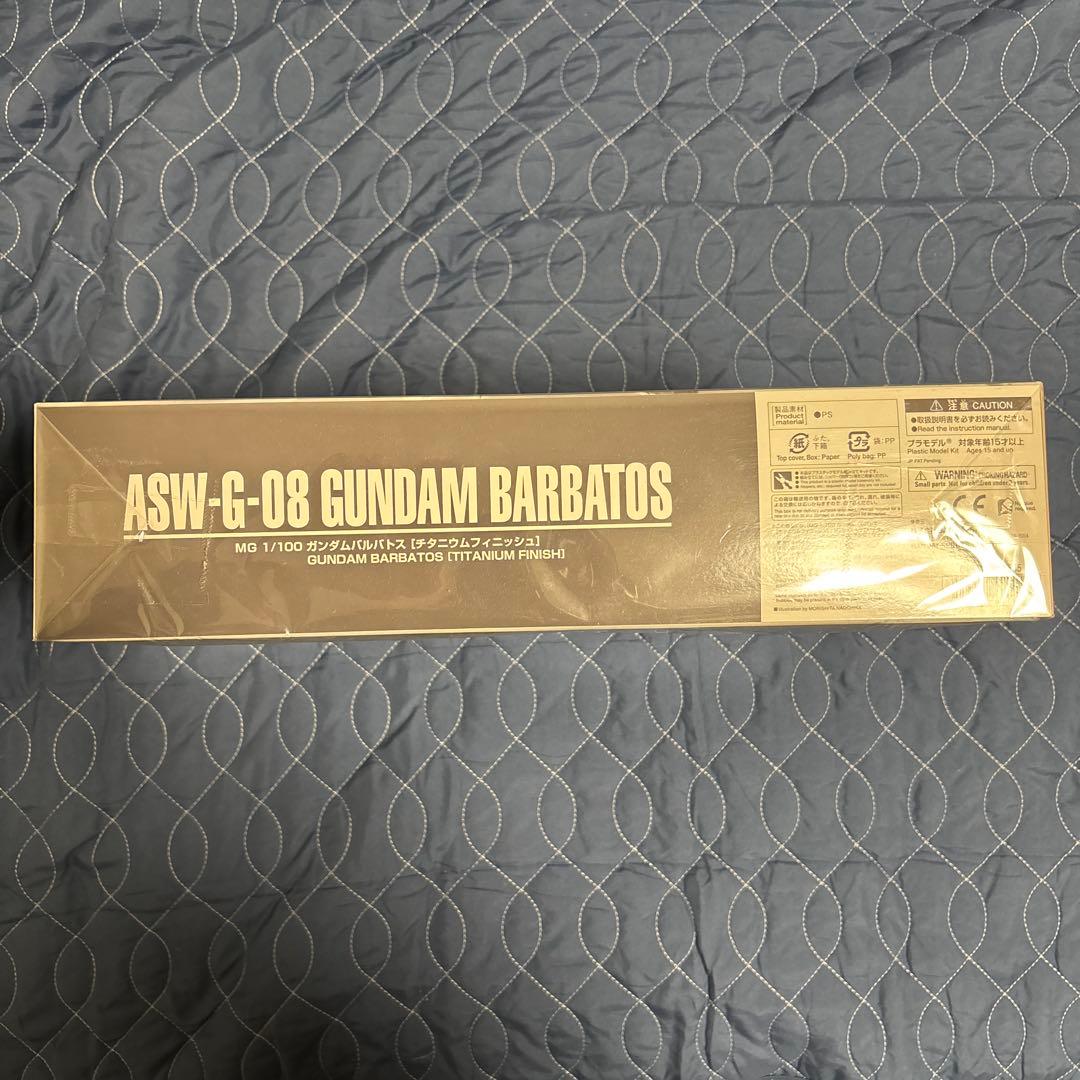 MG 1/100 GUNDAM BARBATOS 限定版 チタニウムフィニッシュ