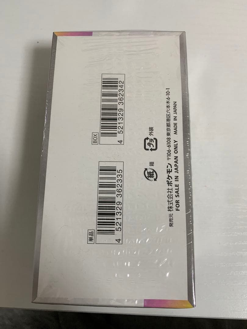 ポケモンカードゲーム テラスタルフェスex 1BOX