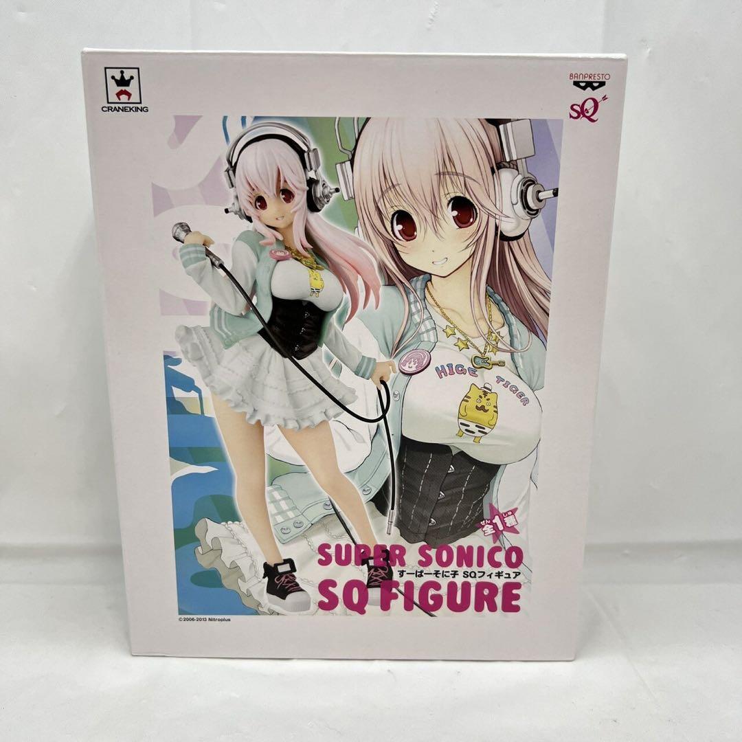 すーぱーそに子 SQフィギュア
