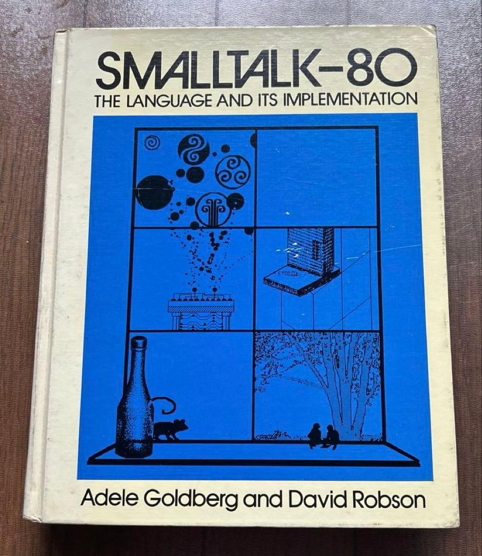 SMALLTALKー80 他