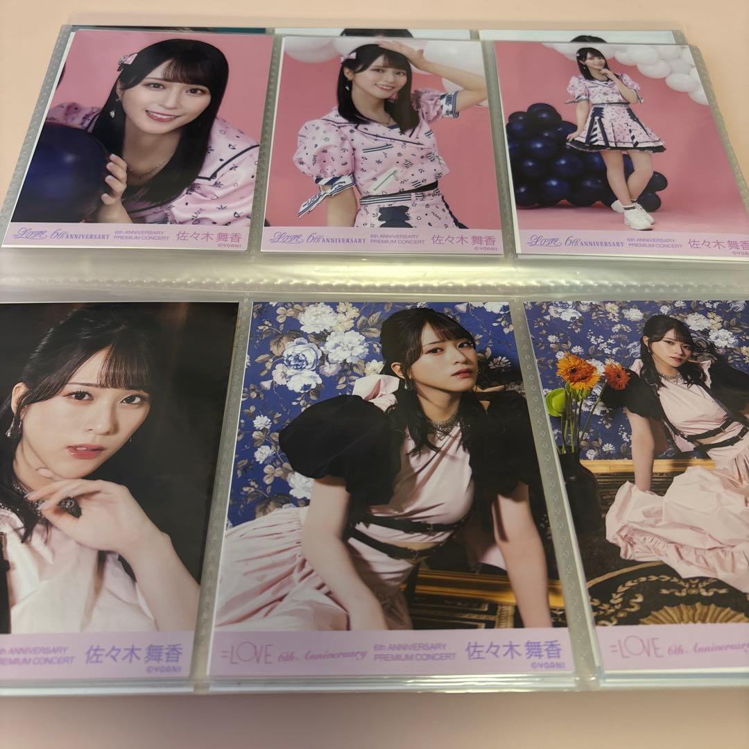 イコールラブ イコラブ 佐々木舞香 生写真 まとめ売り⑤