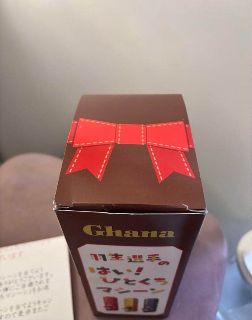 羽生結弦ひとくちマシーン