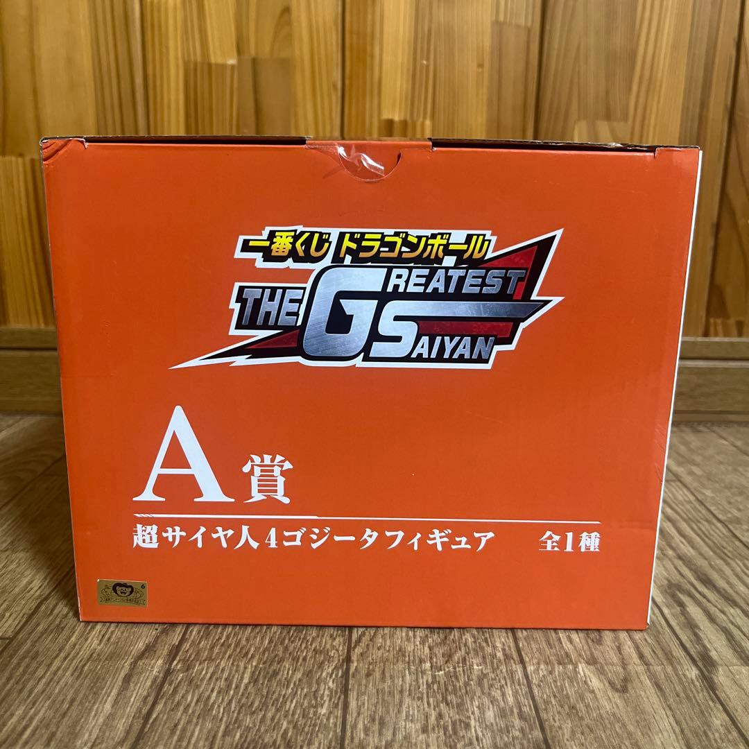 ドラゴンボール 一番くじ フィギュア 超サイヤ人4 ゴジータ A賞 未開封品