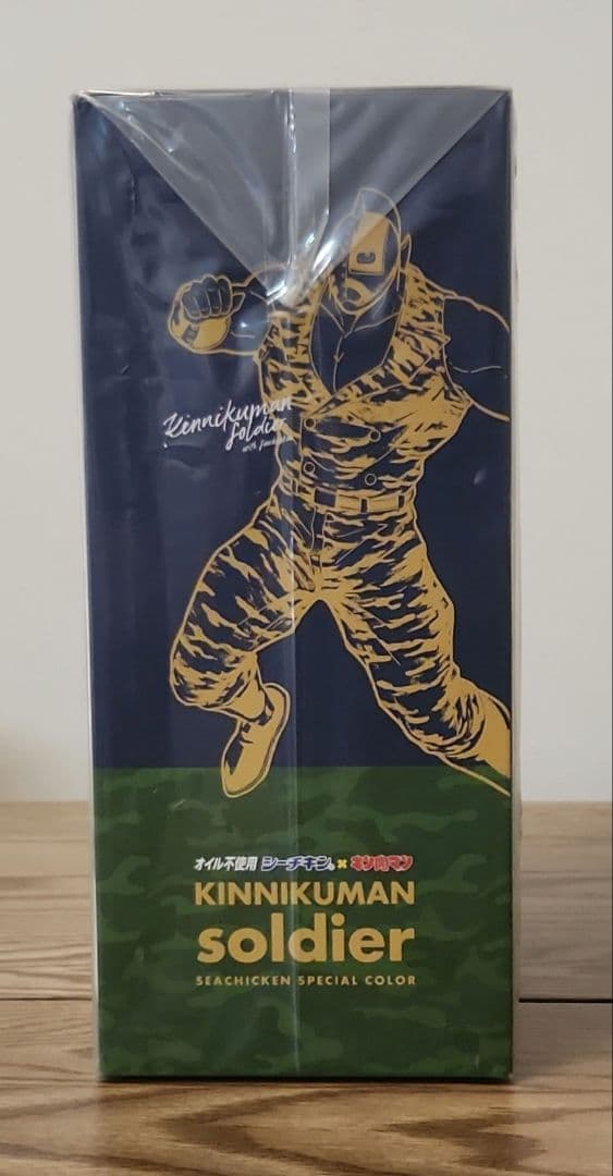 キン肉マン キン肉マンソルジャー フィギュア