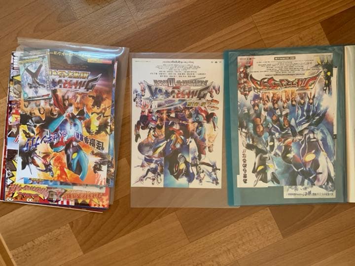 歴代ウルトラマン映画ポスター（非売品）
