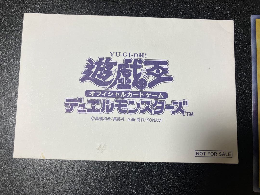 【超希少】　遊戯王　アクアマドール　初期　ウルトラシークレット　美品　ウルシク