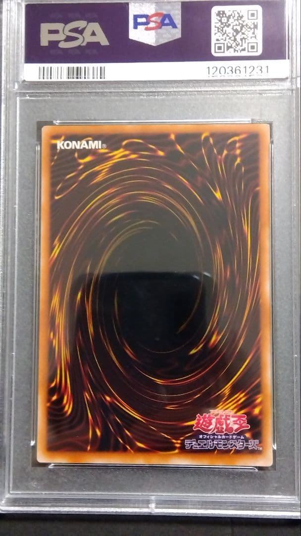 n*s様 【PSA9】「混沌の黒魔術師」レリーフ 307-010 極美品