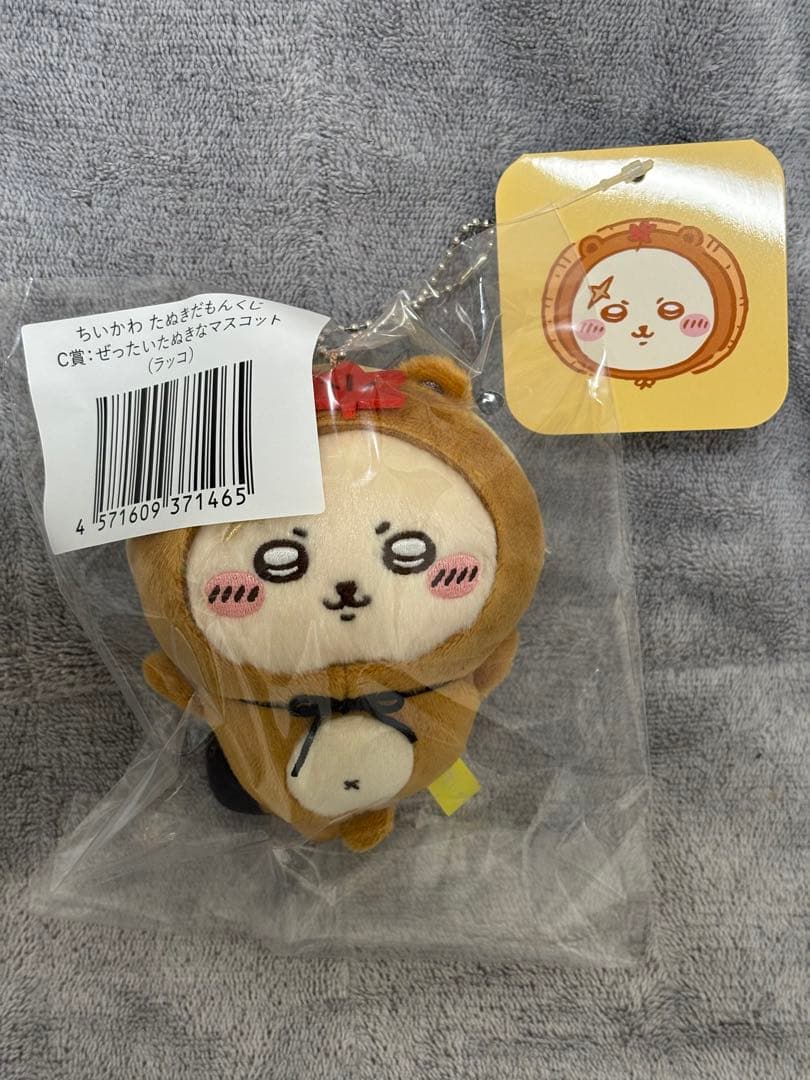 ちいかわ　たぬきだもんくじ　A賞　B賞　C賞　まとめ売り