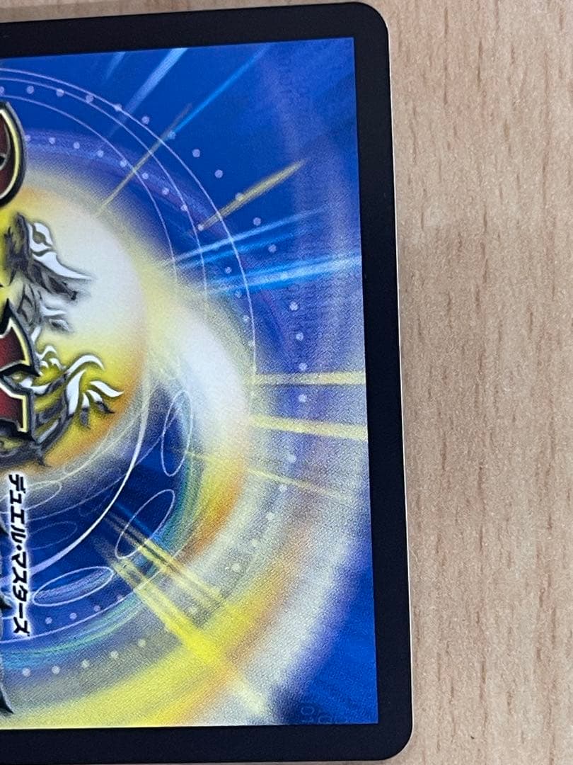 デュエルマスターズ 勝利の頂ガイザー「幻鬼」