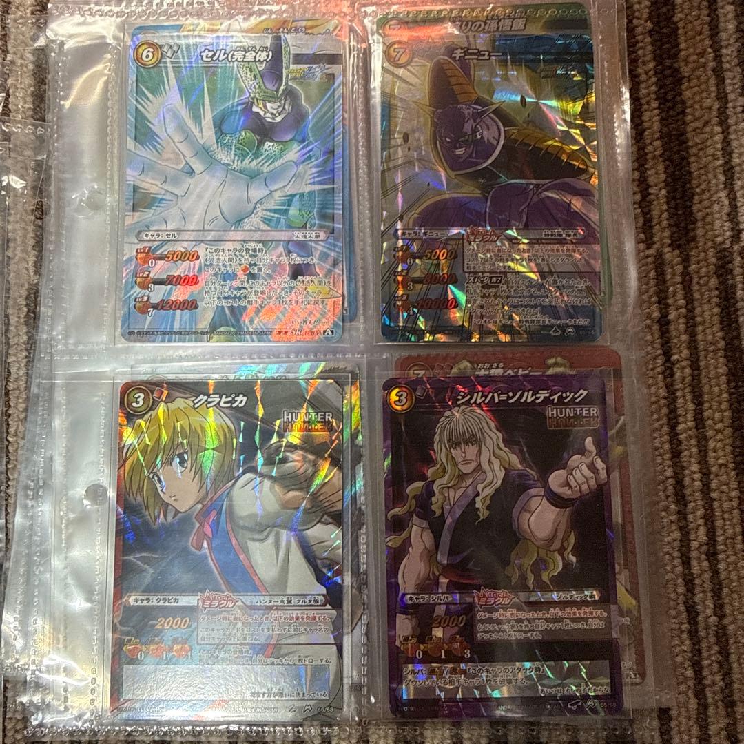ミラクルバトルカードダス SR等まとめ