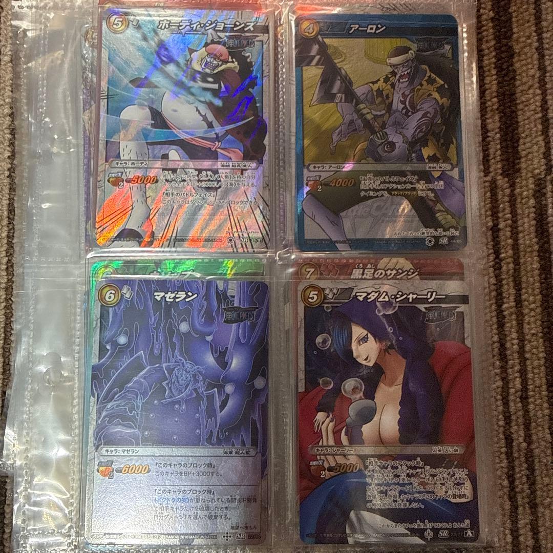 ミラクルバトルカードダス SR等まとめ