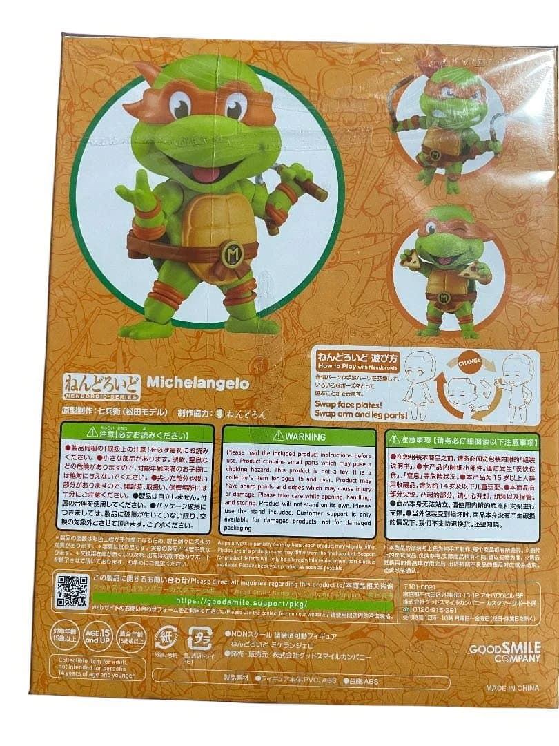 未開封 グッドスマイルカンパニー ねんどろいど ミケランジェロ タートルズ
