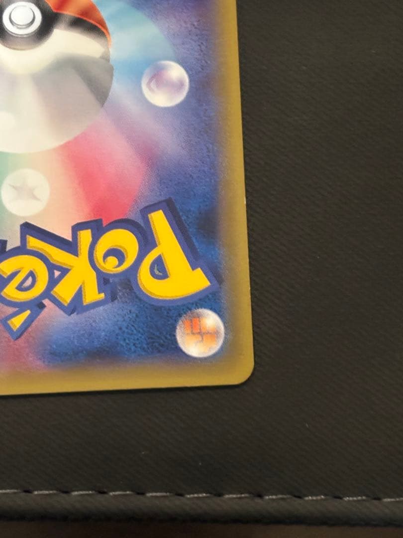 ミュウツーEX UR XY8 赤い閃光 065/059