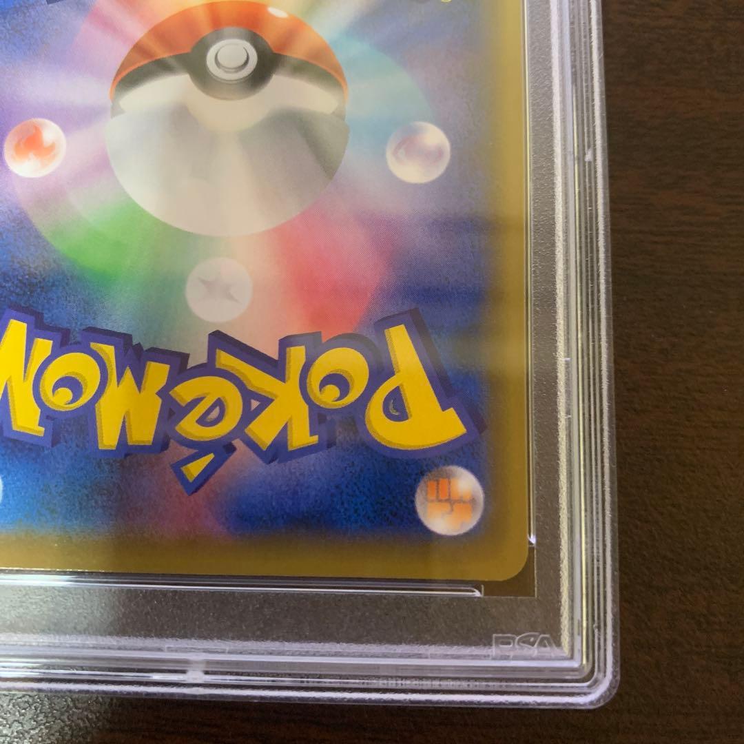 マリィ PSA10