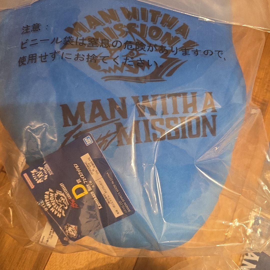 一番くじ　MAN WITH A MISSION　DF　ラストワン賞セット　おまけ