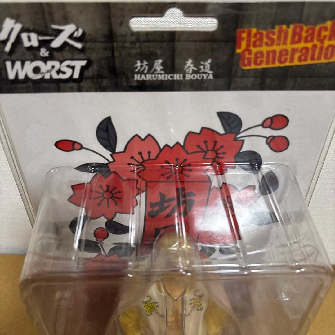 クローズ＆WORST 春道坊屋 フィギュア 2011冬限定