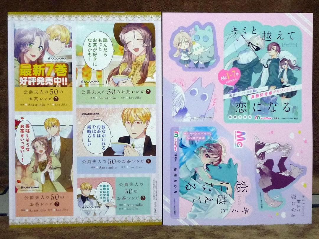 はたらく細胞 全巻セット シリーズ