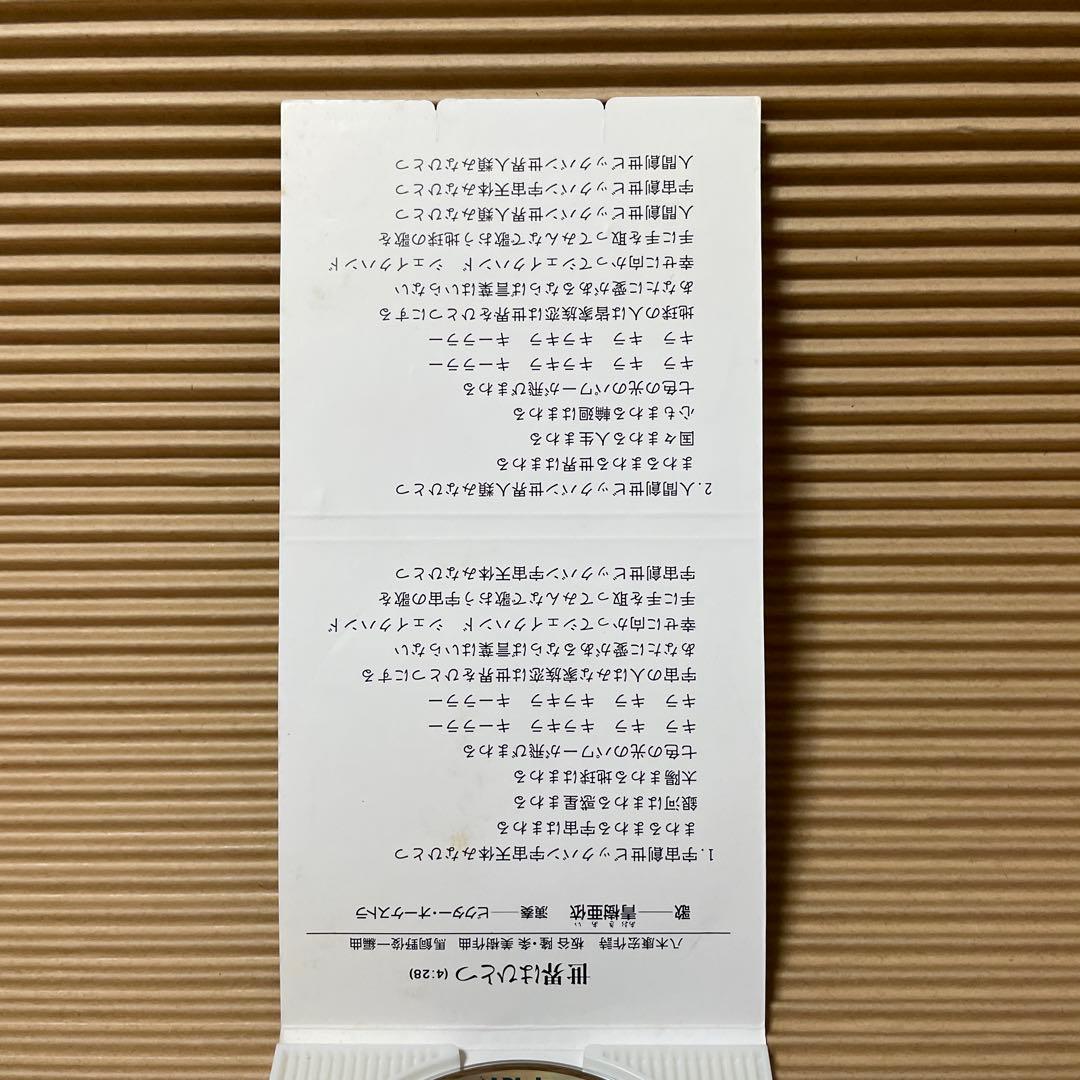 あおきあい アンドロメダの異星人 PARTⅡ 8cm cd珍盤 激レア 青樹亜依
