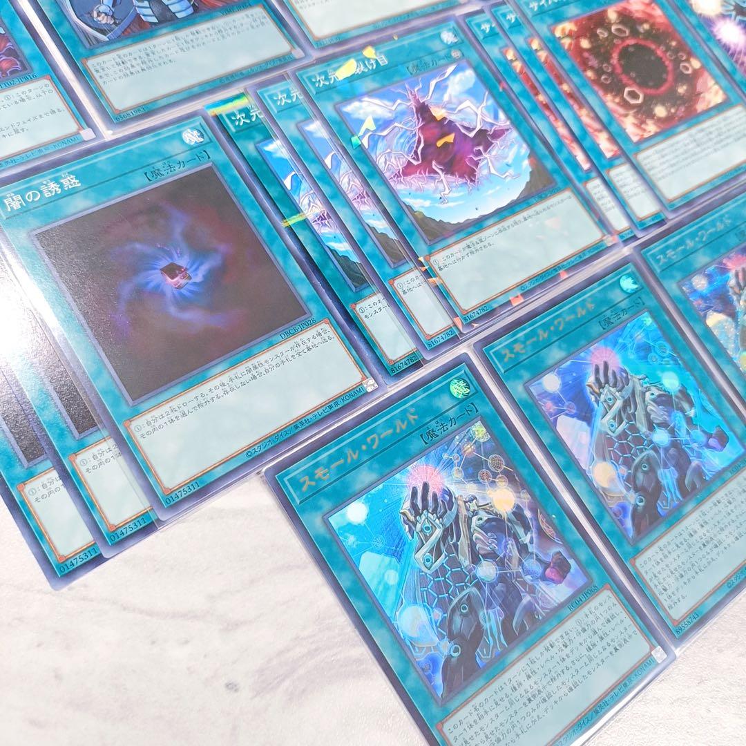 M∀LICE・サイバースデッキパーツ大量セット