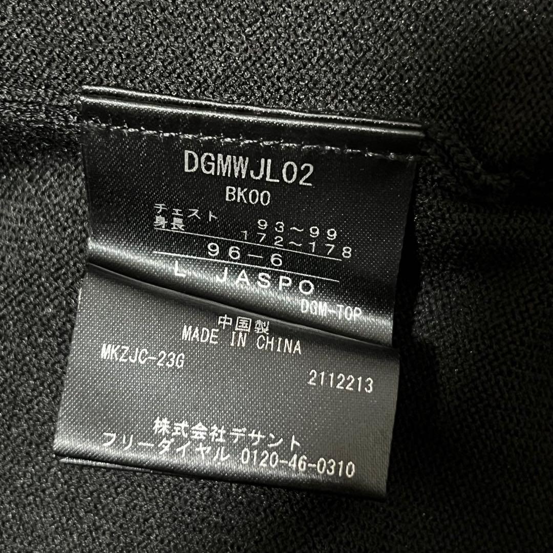 極美品　定価2.5万　DESCENTE GOLFフルジップジャカードセーターＬ黒