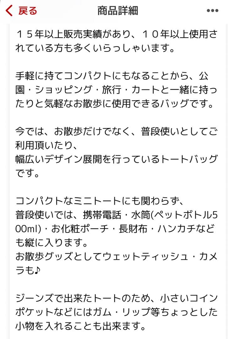 ルシアン・エ・サヨ　デニムフリルトートバック（わんちゃんお散歩バッグ）