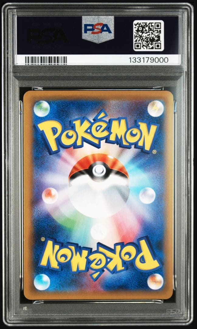【psa10】カイリキー　旧裏復刻版　20th周年　キラホロ　cp6 即購入○