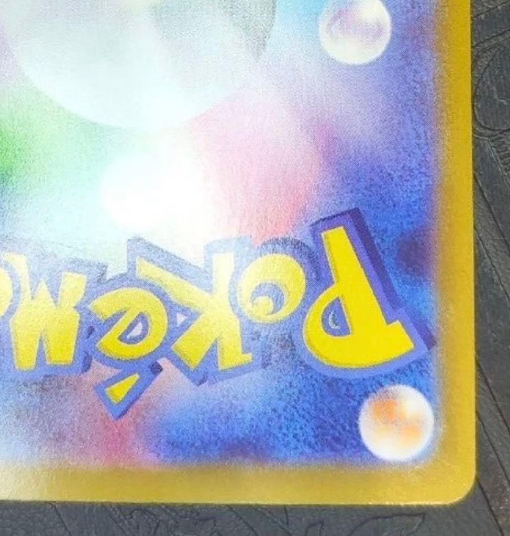 メガリザードンX ex MUR ポケモンカード　インフェルノX