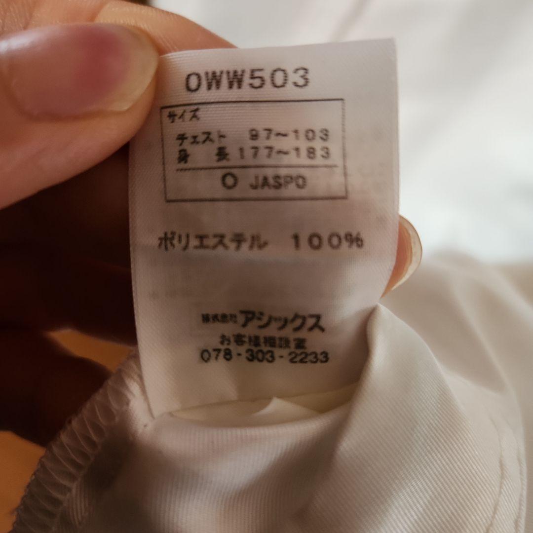 支給品 00's asics フロンターレ川崎 フード付きウィンドブレーカー