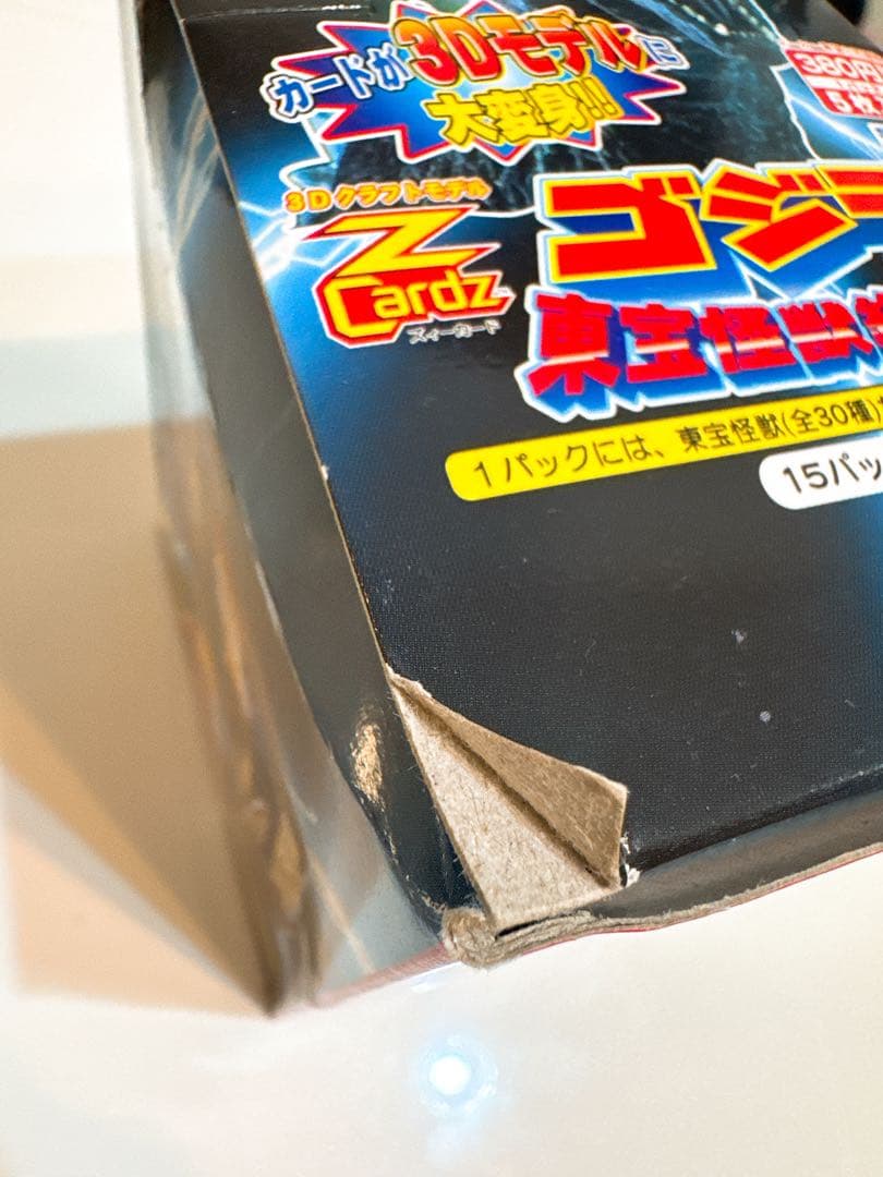 希少♡激レア　ゴジラ東宝怪獣総攻撃　3Dクラフトモデル Zカード　14パック