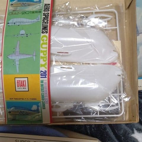 オオタキ1/144super guppy グッピー２０１