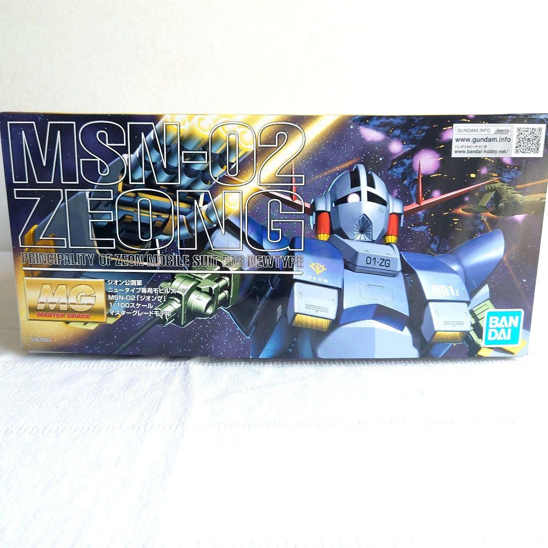 未組立 MG 1/100 ジオング　ガンプラ プラモデル