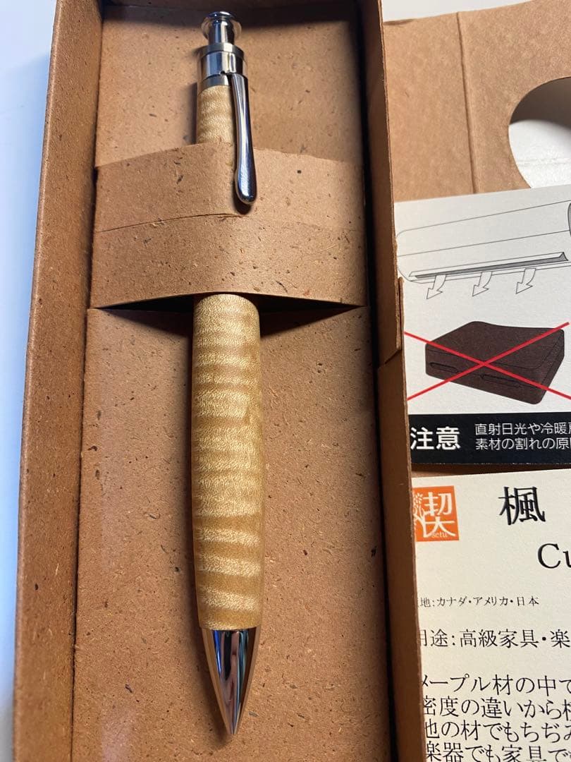 工房楔　栃　ちぢみ杢