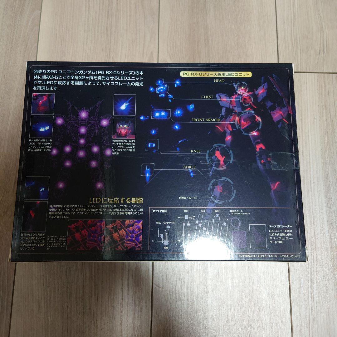PG RX-0 ユニコーンガンダム、MGEX ストライクフリーダムガンダム