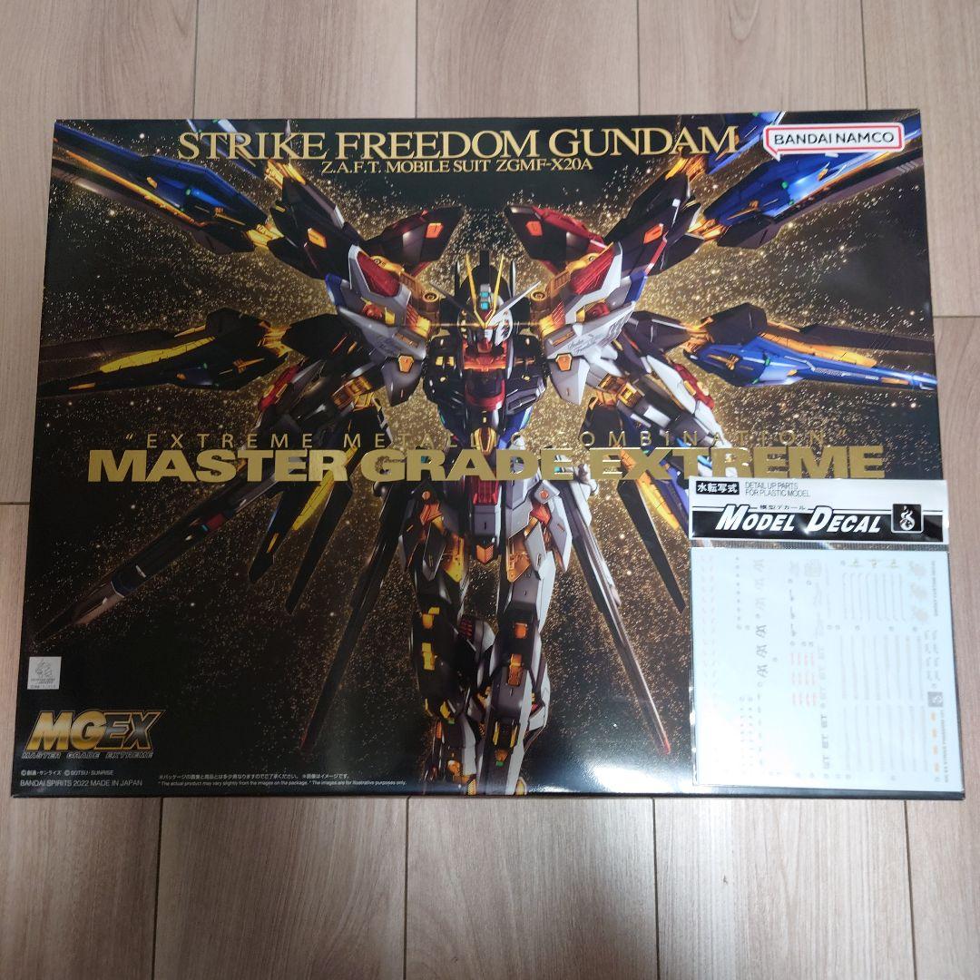PG RX-0 ユニコーンガンダム、MGEX ストライクフリーダムガンダム