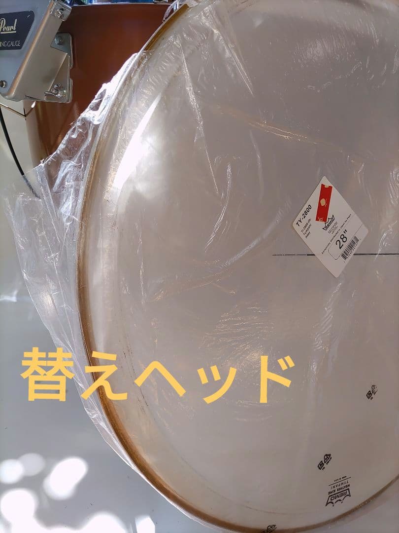 【更にお値下げ！】PEARL53Gシリーズ ティンパニ本体 替えヘッド、カバー他