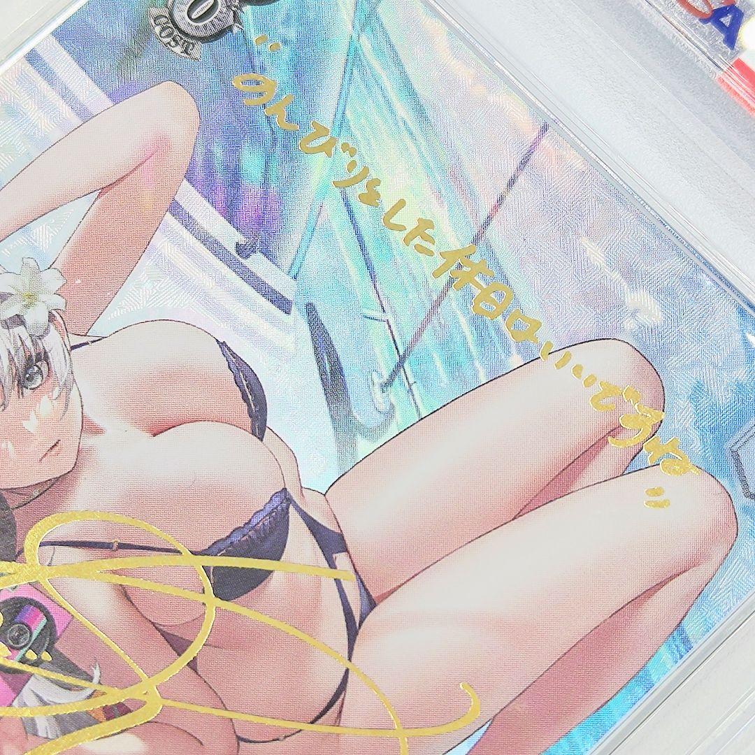 PSA10 ヴィットリオ・ヴェネト SP サイン入り 能登麻美子