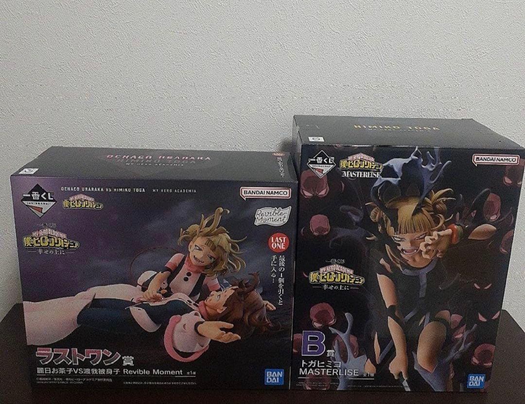 一番くじ 僕のヒーローアカデミア -幸せの上に-