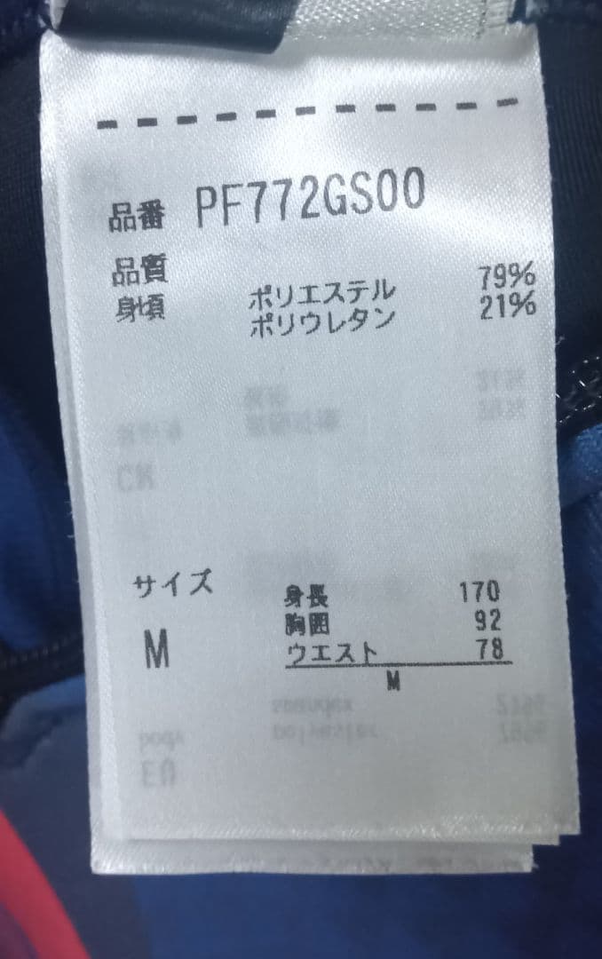 フェニックス phenix Norway スキー ワンピース