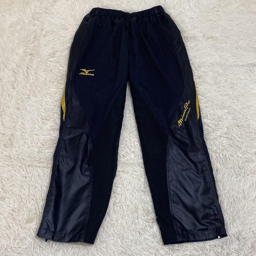 極美品 mizuno PRO ミズノプロ ブレスサーモ ウォーマージャケット上下