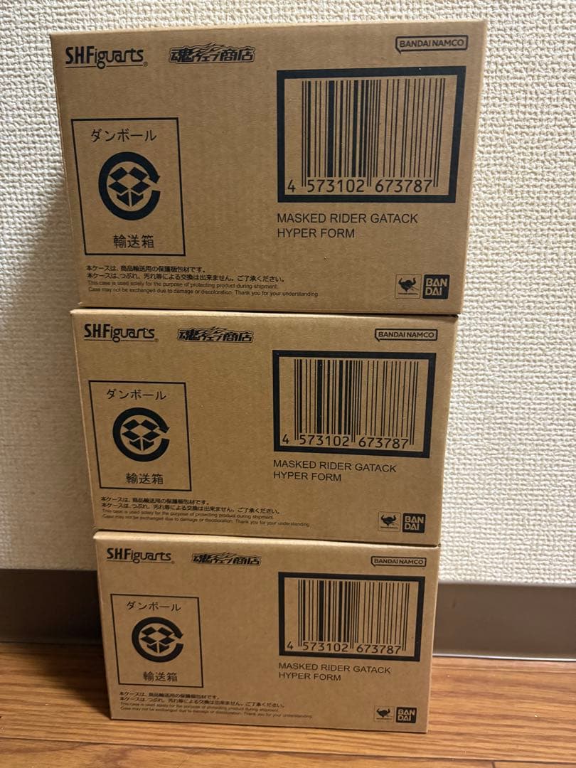 S.H.Figuarts 真骨彫製法 仮面ライダーガタック ハイパーフォーム3個