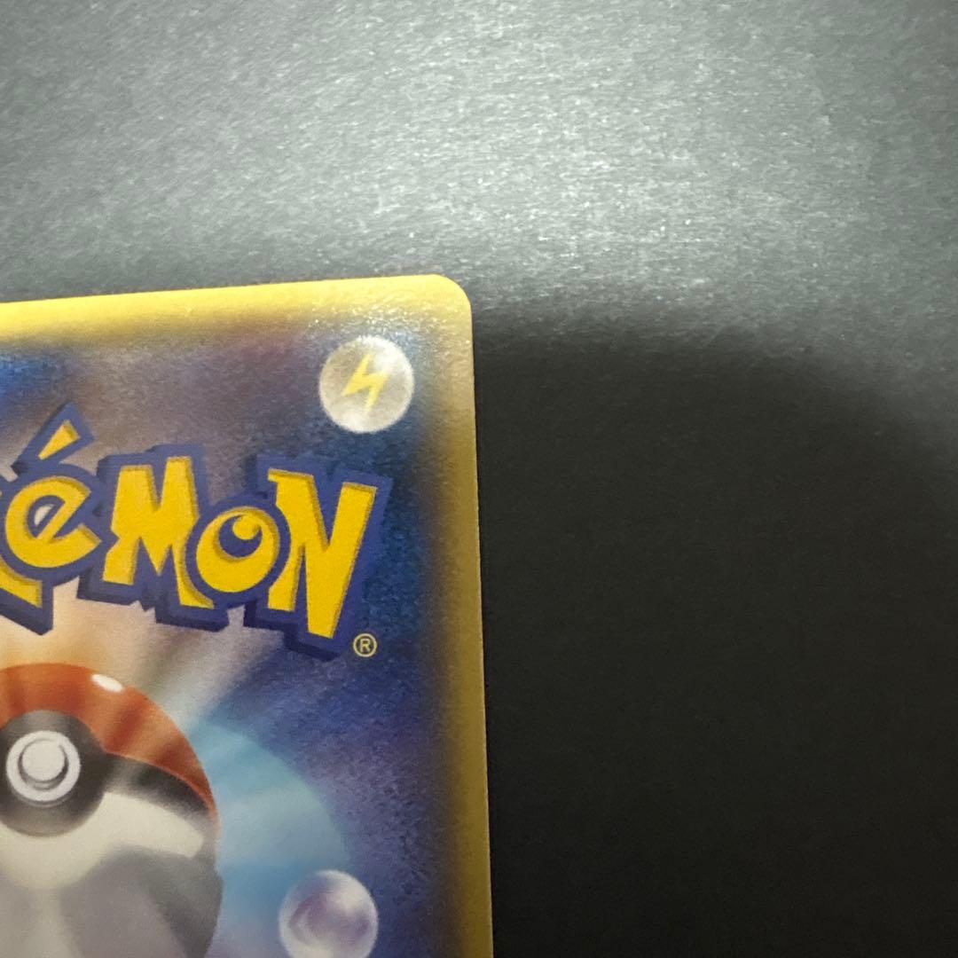 メガトウキョーのピカチュウ PROMO XYシリーズプロモーションカード