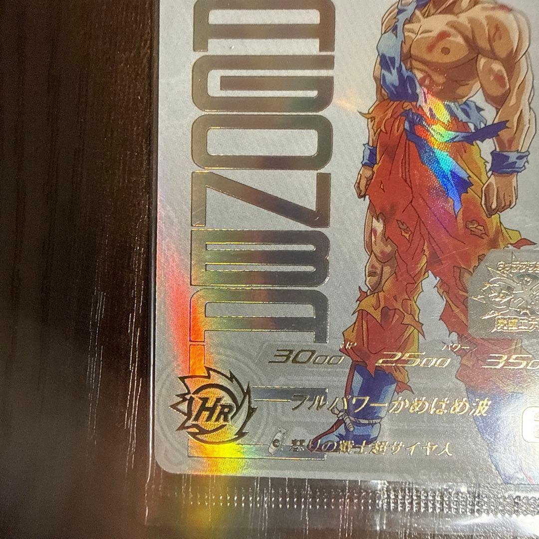 ドラゴンボールヒーローズ ugm4-067 孫悟空 プレミアムUR 未開封
