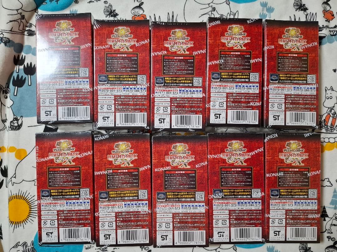 遊戯王　LIMITED PACK　オシリスレッド　10box　シュリンク付き
