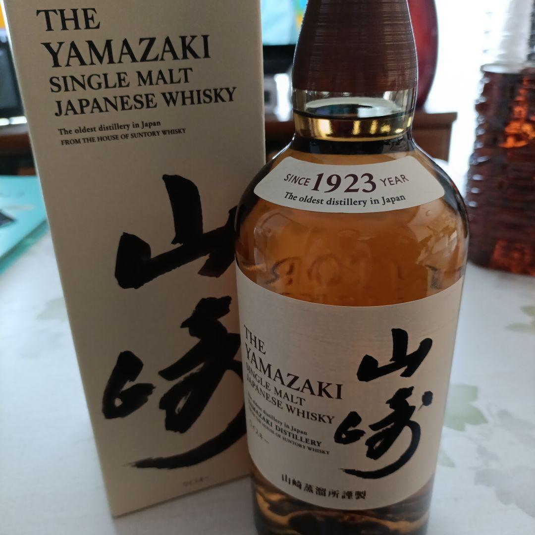 山崎サントリーシングルモルトウイスキー