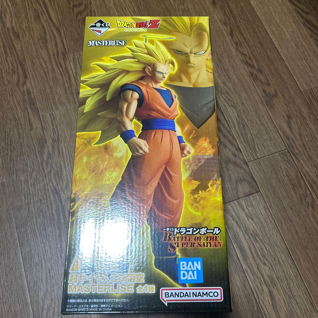 ドラゴンボール一番くじ　A賞　超サイヤ人3孫悟空　B賞　超サイヤ人孫悟空＋おまけ