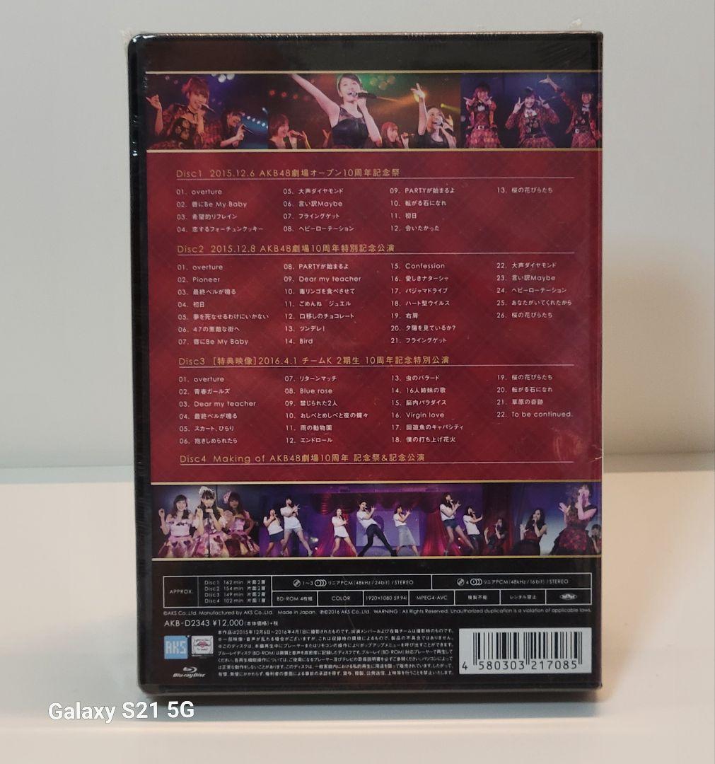 AKB48/AKB48劇場10周年 記念祭&記念公演〈4枚組〉
